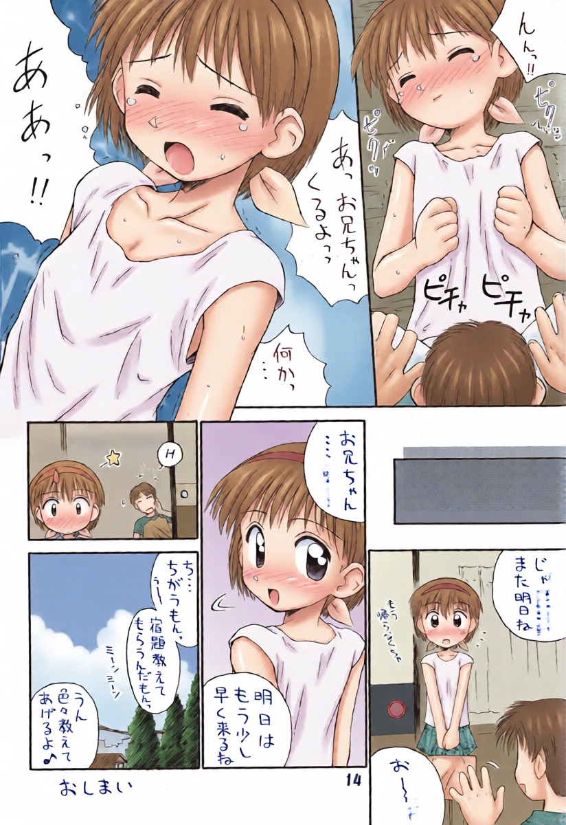 หน้า 14