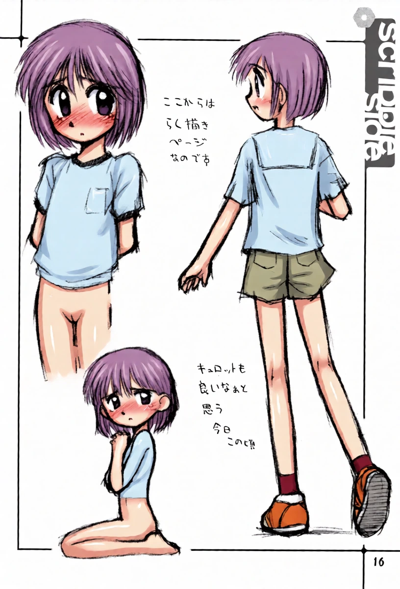 หน้า 16