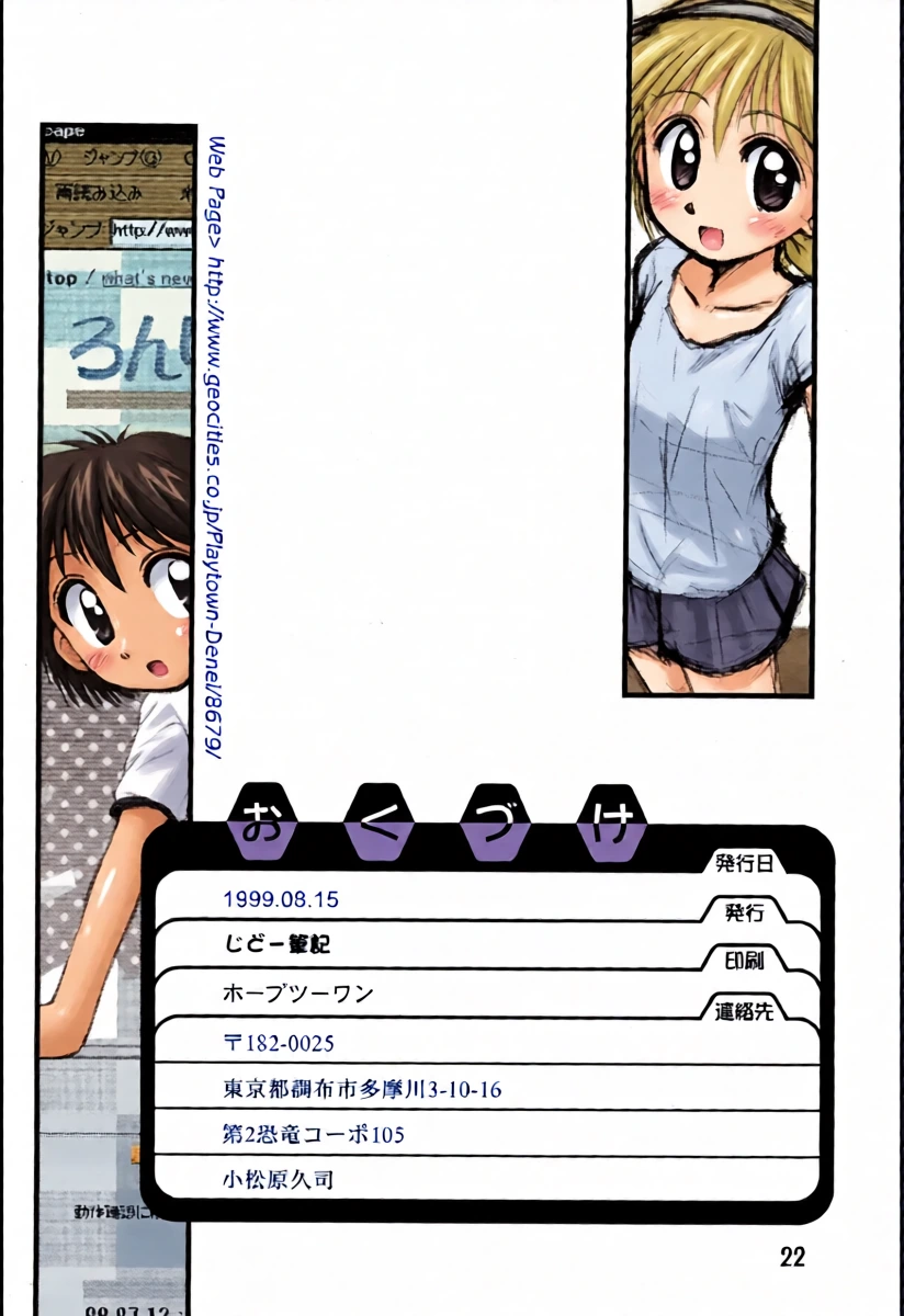 หน้า 22