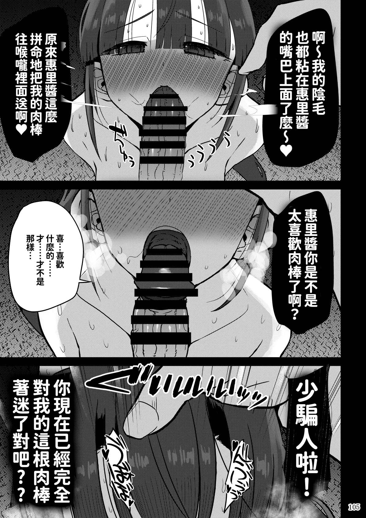 หน้า 105