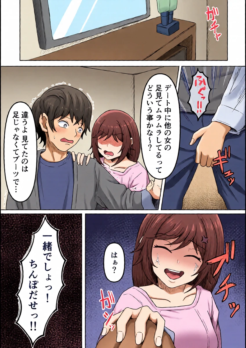 หน้า 16