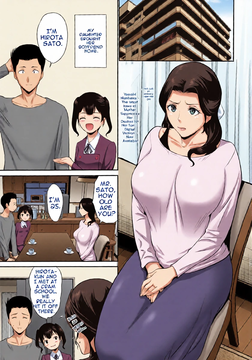 [Nishikawa Kou] Musume no Kare Zenpen | Daughter's Boyfriend Part 1 [English] [MTL] [Digital]