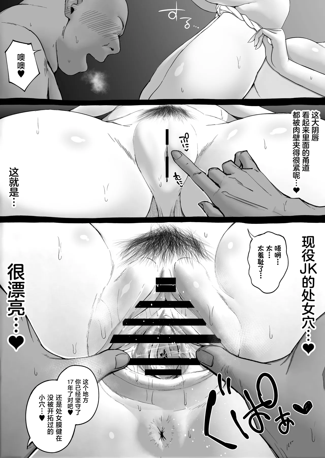 หน้า 12