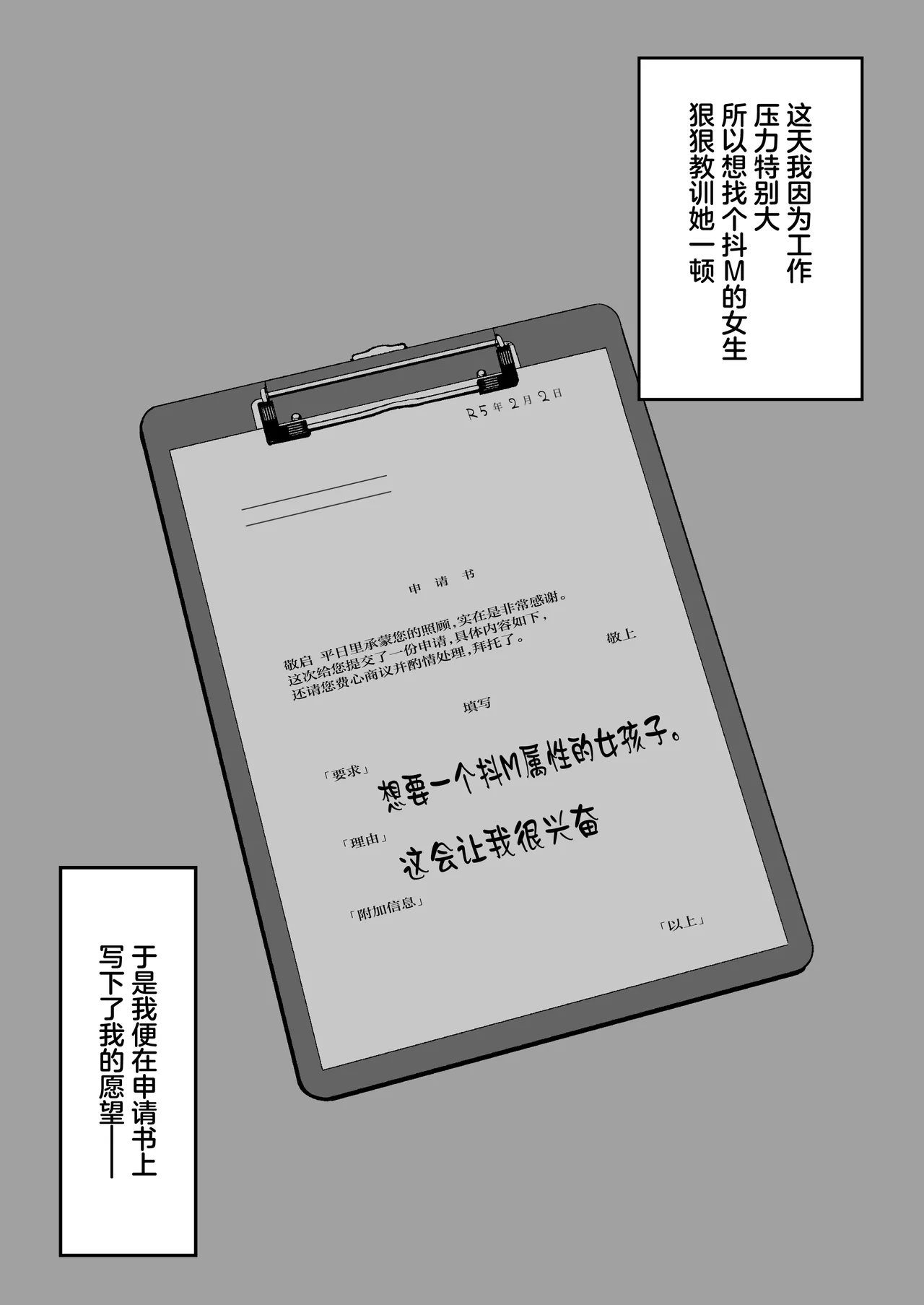 หน้า 37
