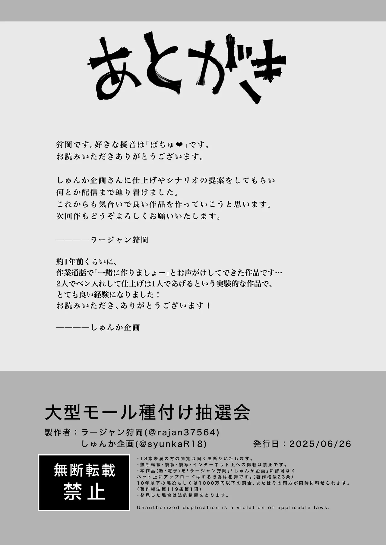 หน้า 54