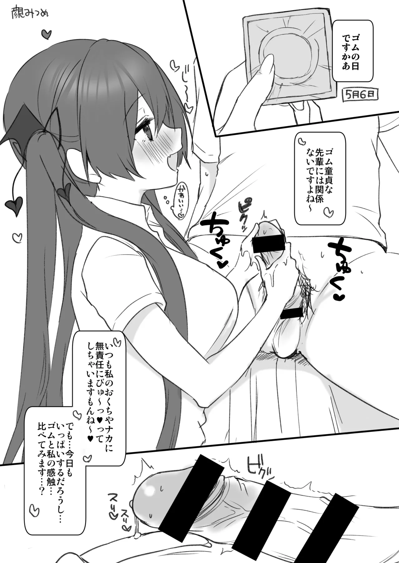 หน้า 104