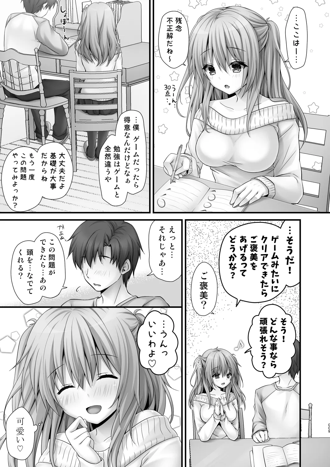 หน้า 9