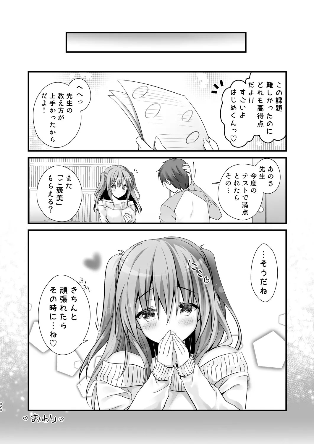 หน้า 20