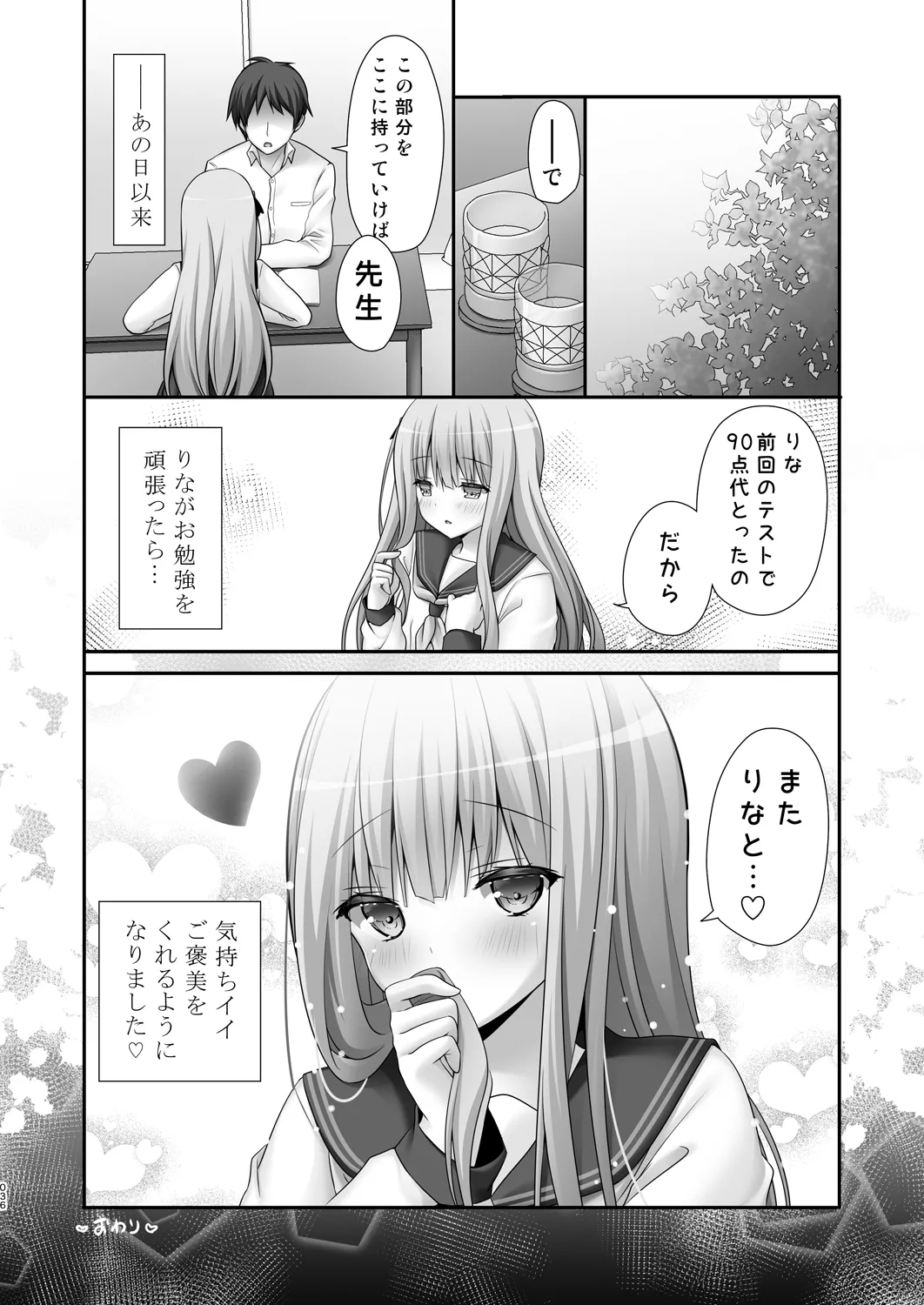 หน้า 36