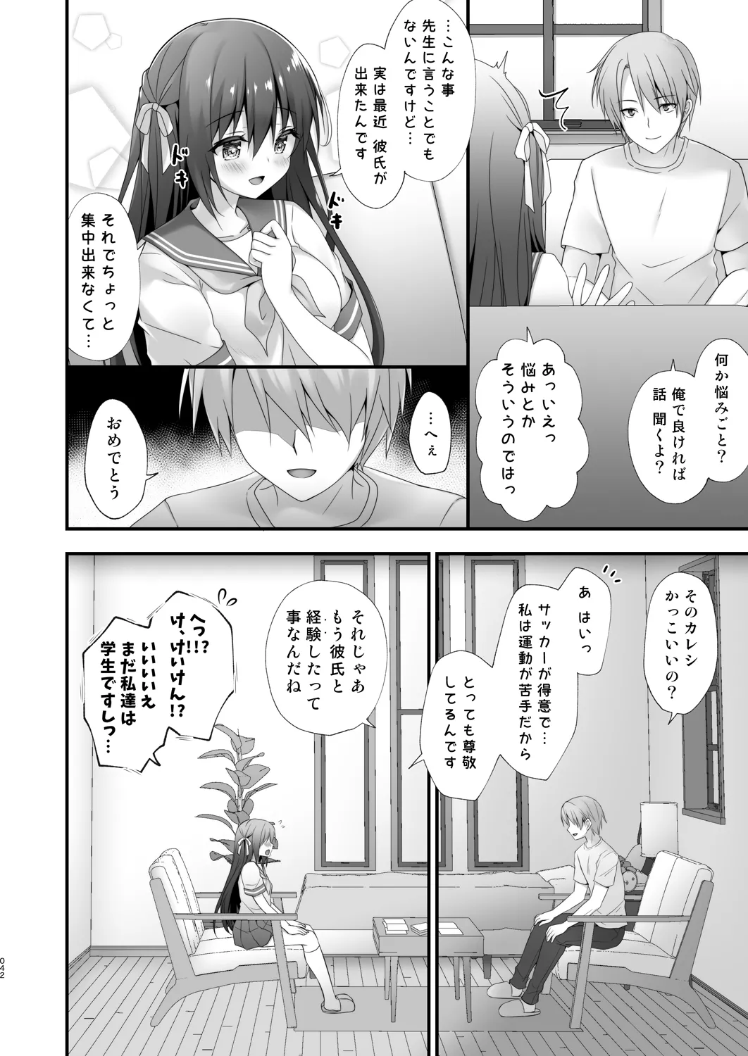 หน้า 42