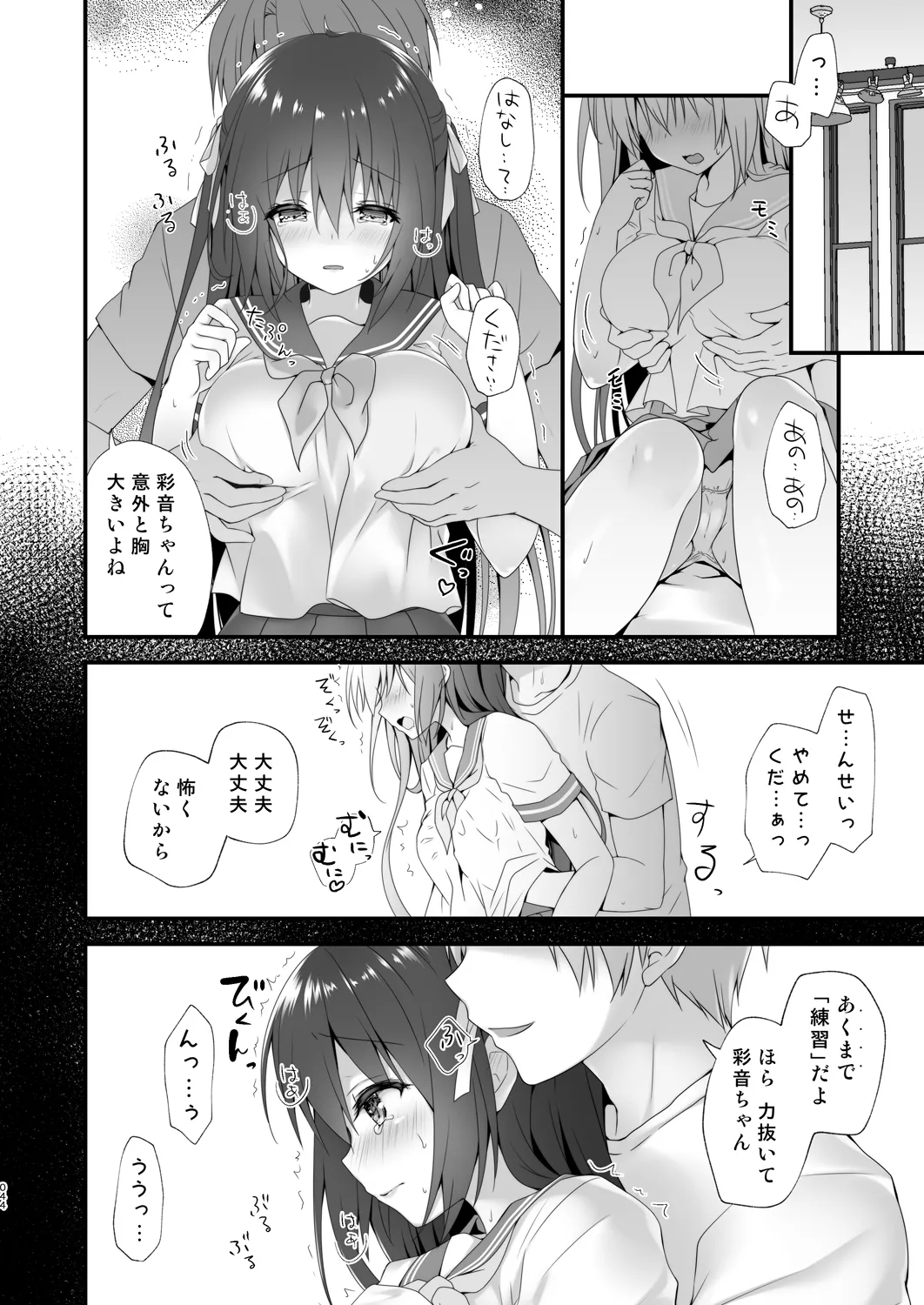 หน้า 44