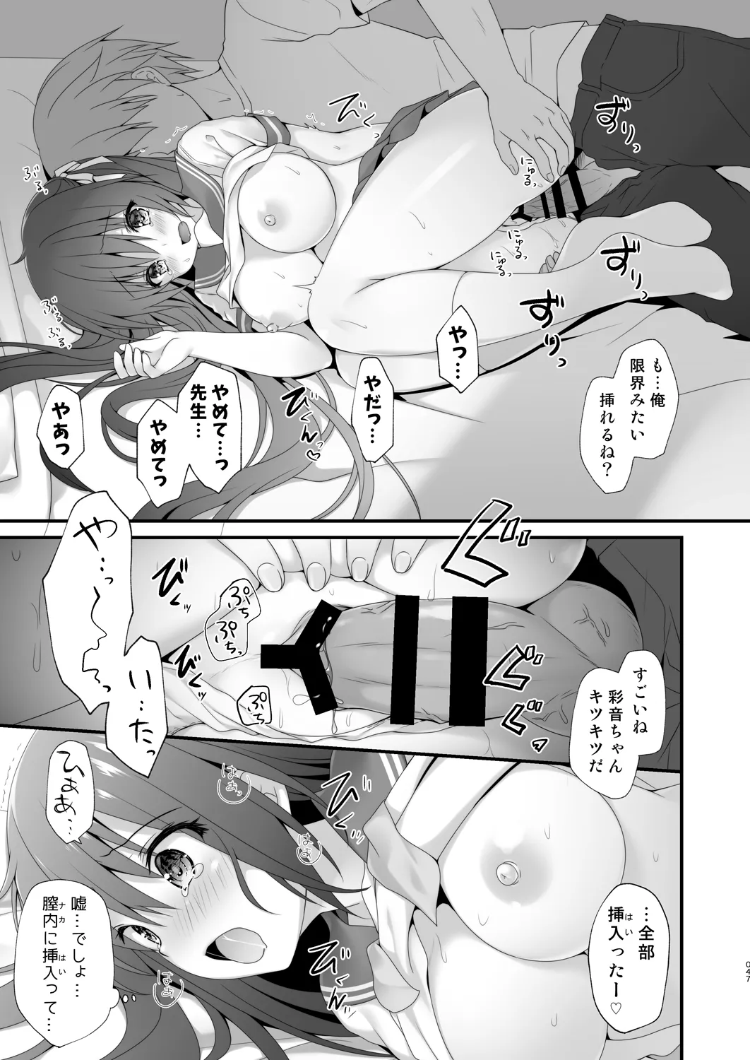 หน้า 47