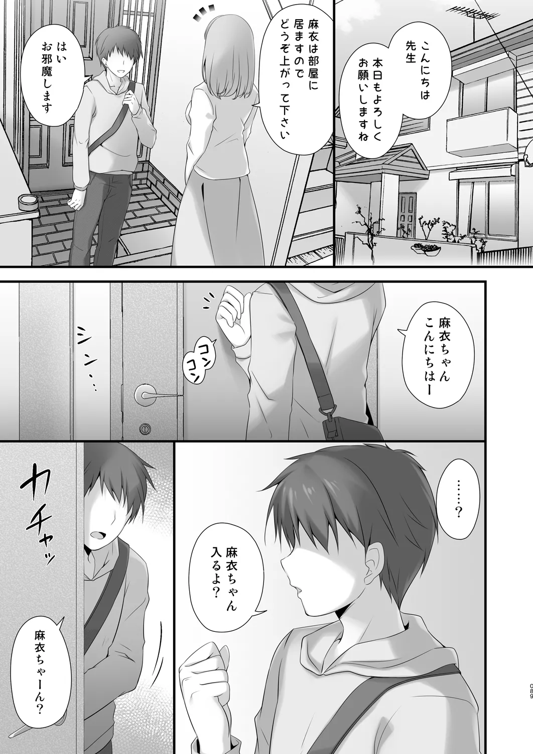 หน้า 89