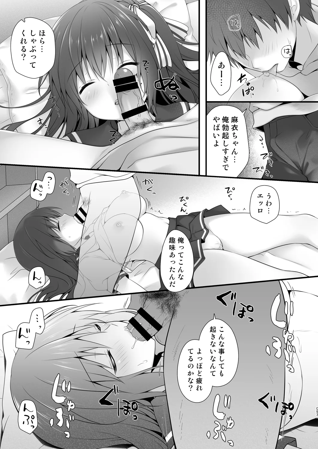 หน้า 93