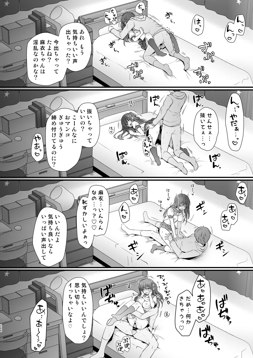 หน้า 98