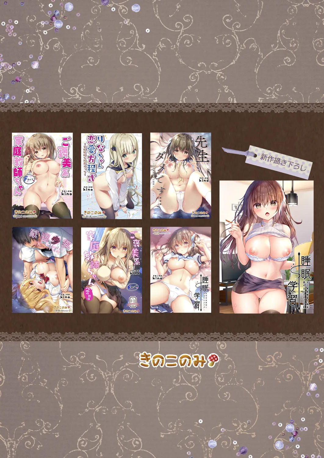 หน้า 122