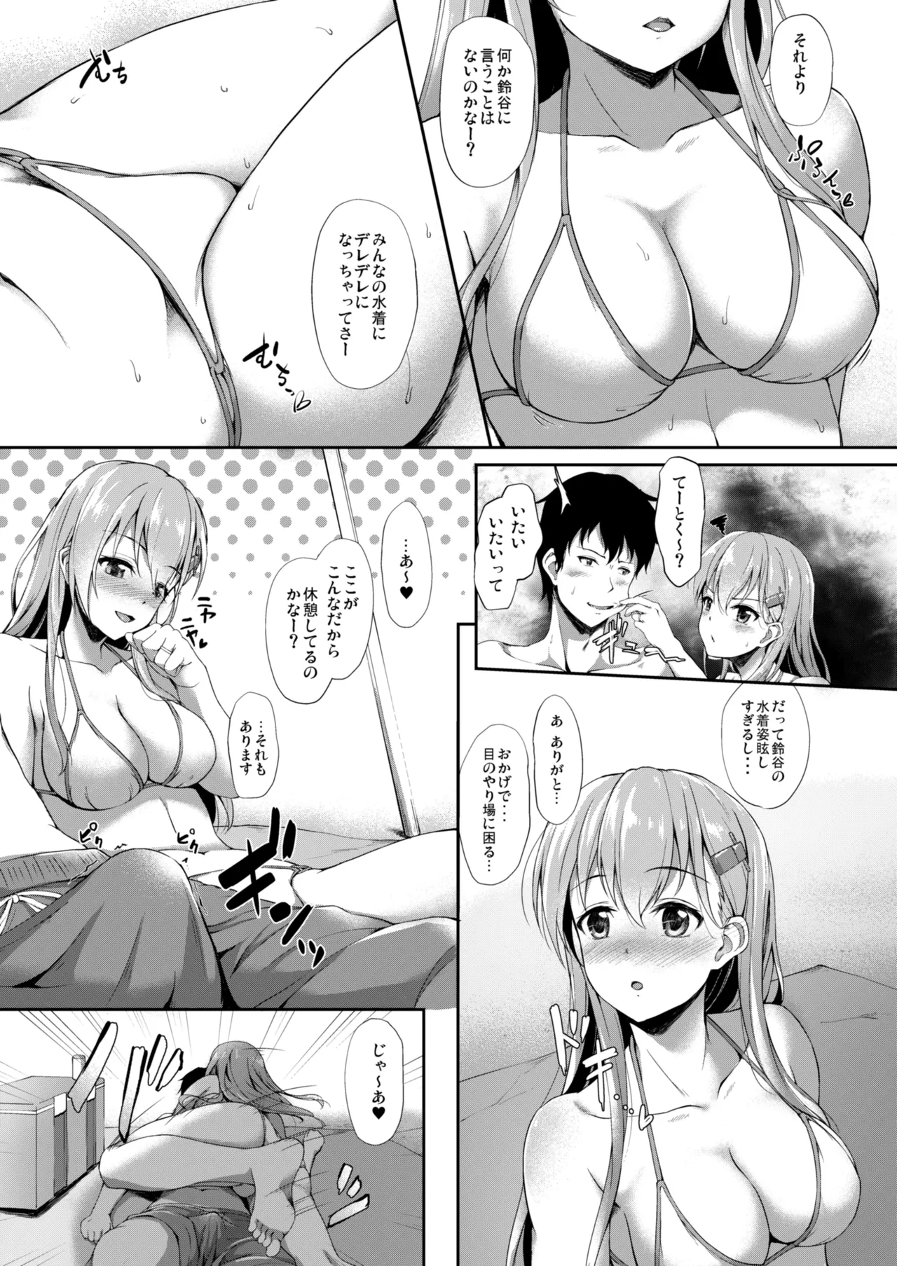 หน้า 10