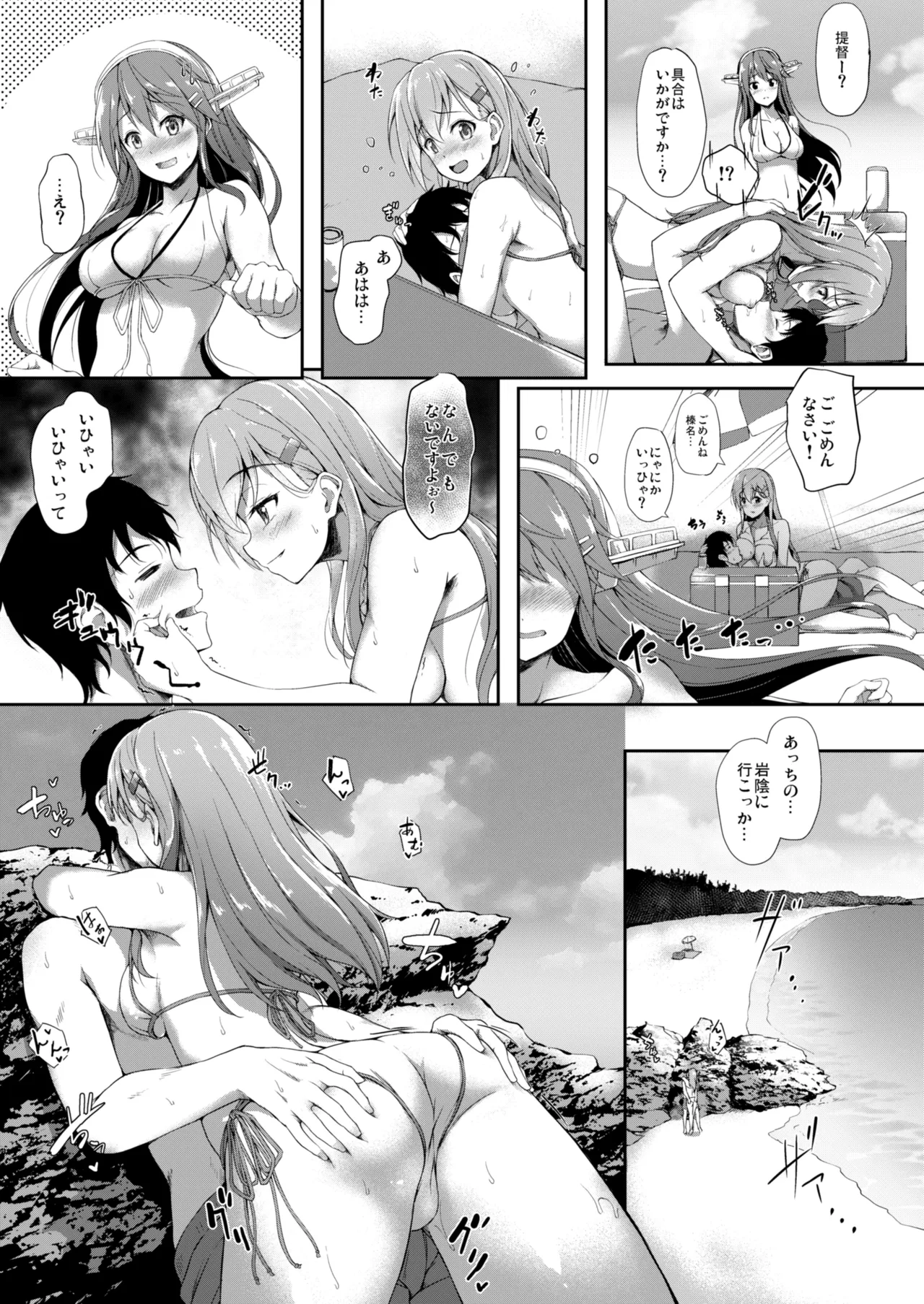 หน้า 12