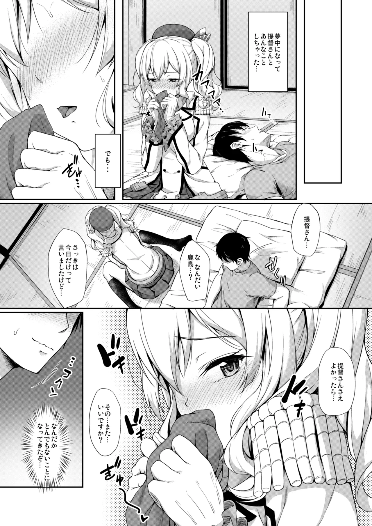 หน้า 67