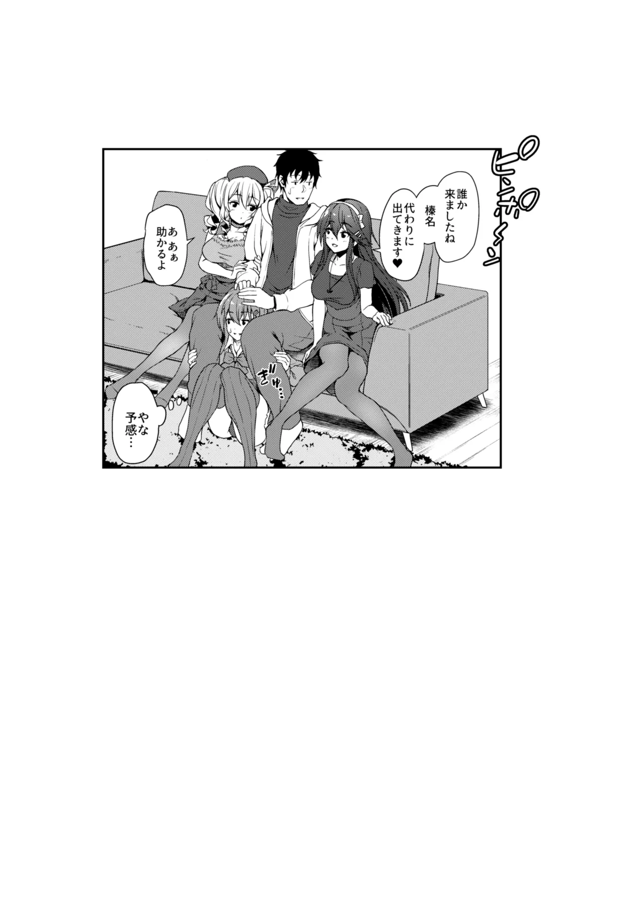 หน้า 75