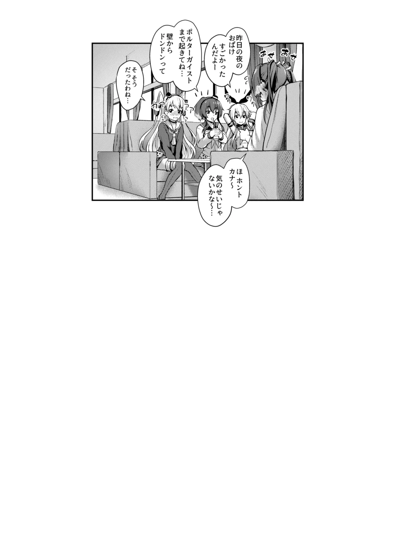 หน้า 101