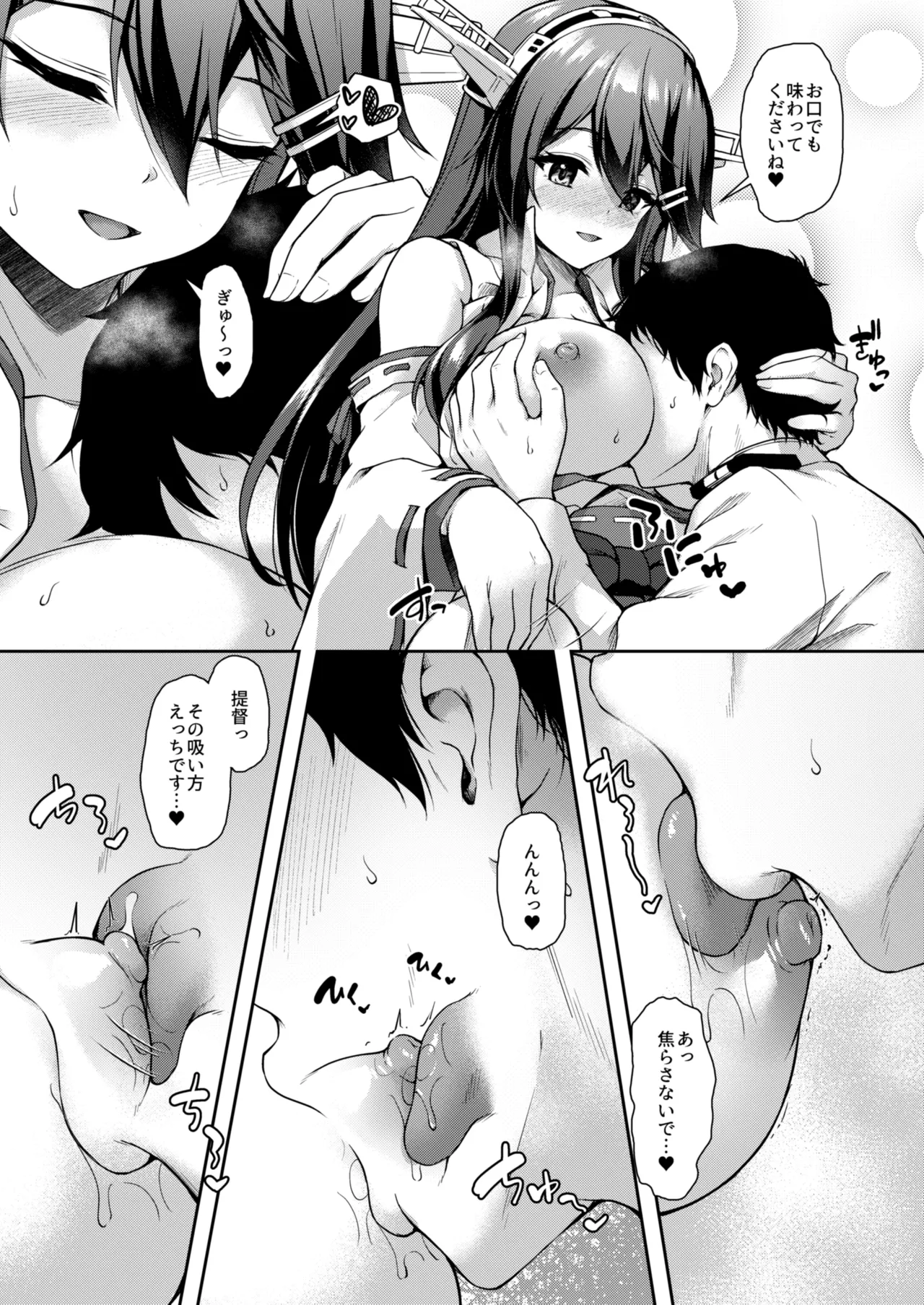 หน้า 131