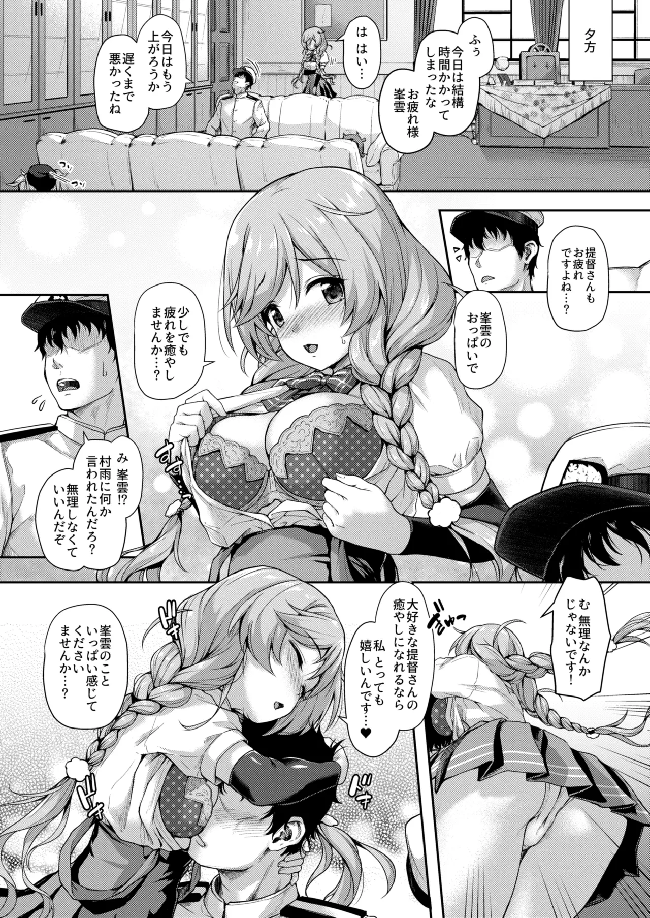 หน้า 11
