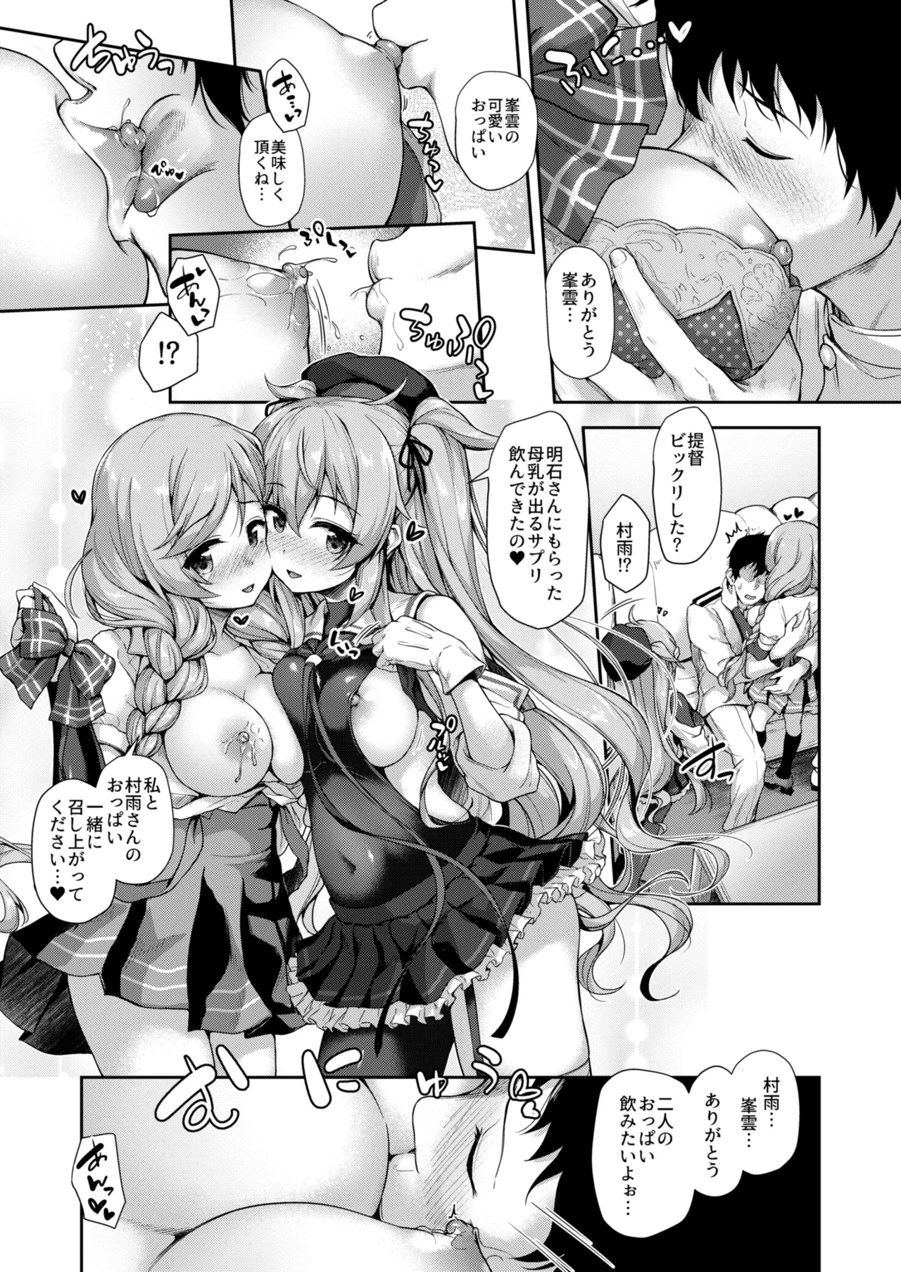 หน้า 12