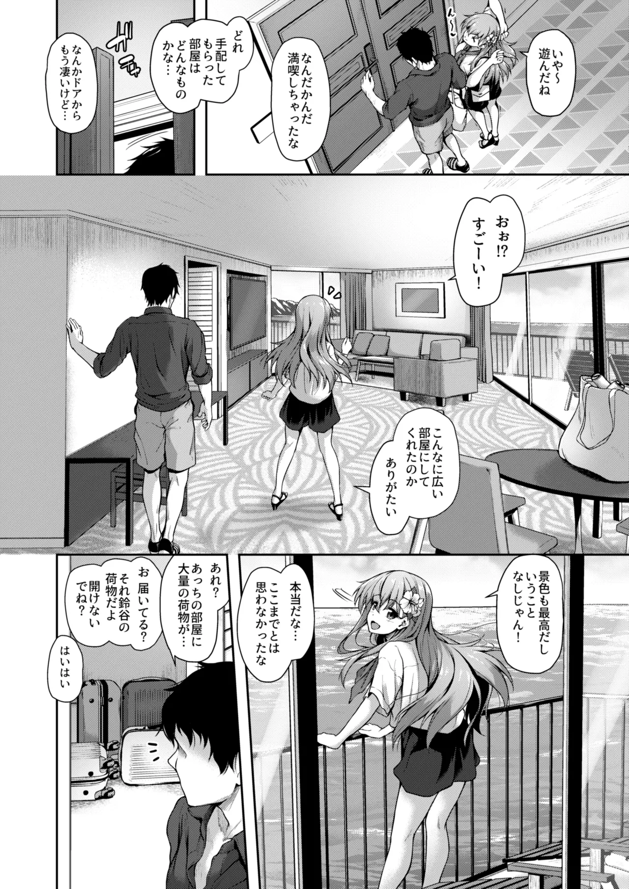 หน้า 27
