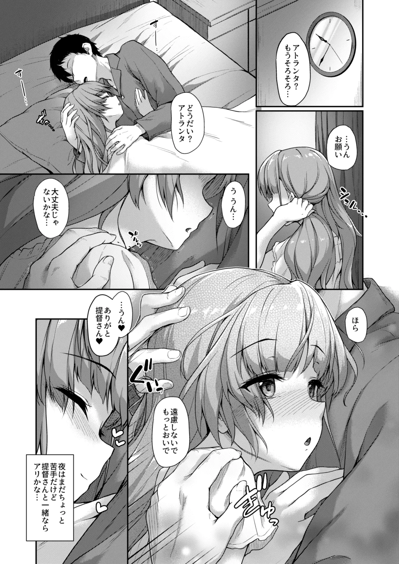 หน้า 111