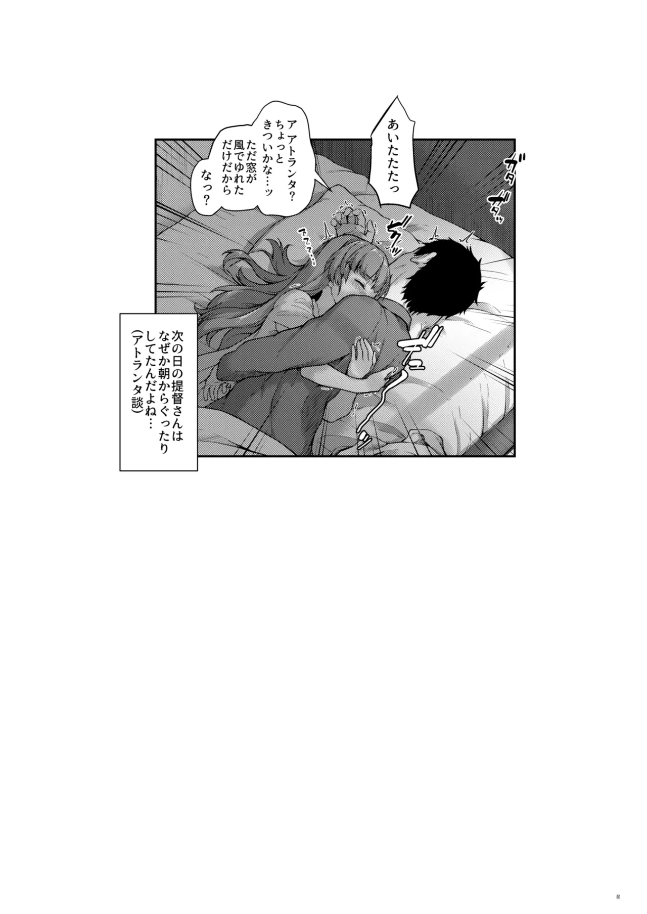 หน้า 112