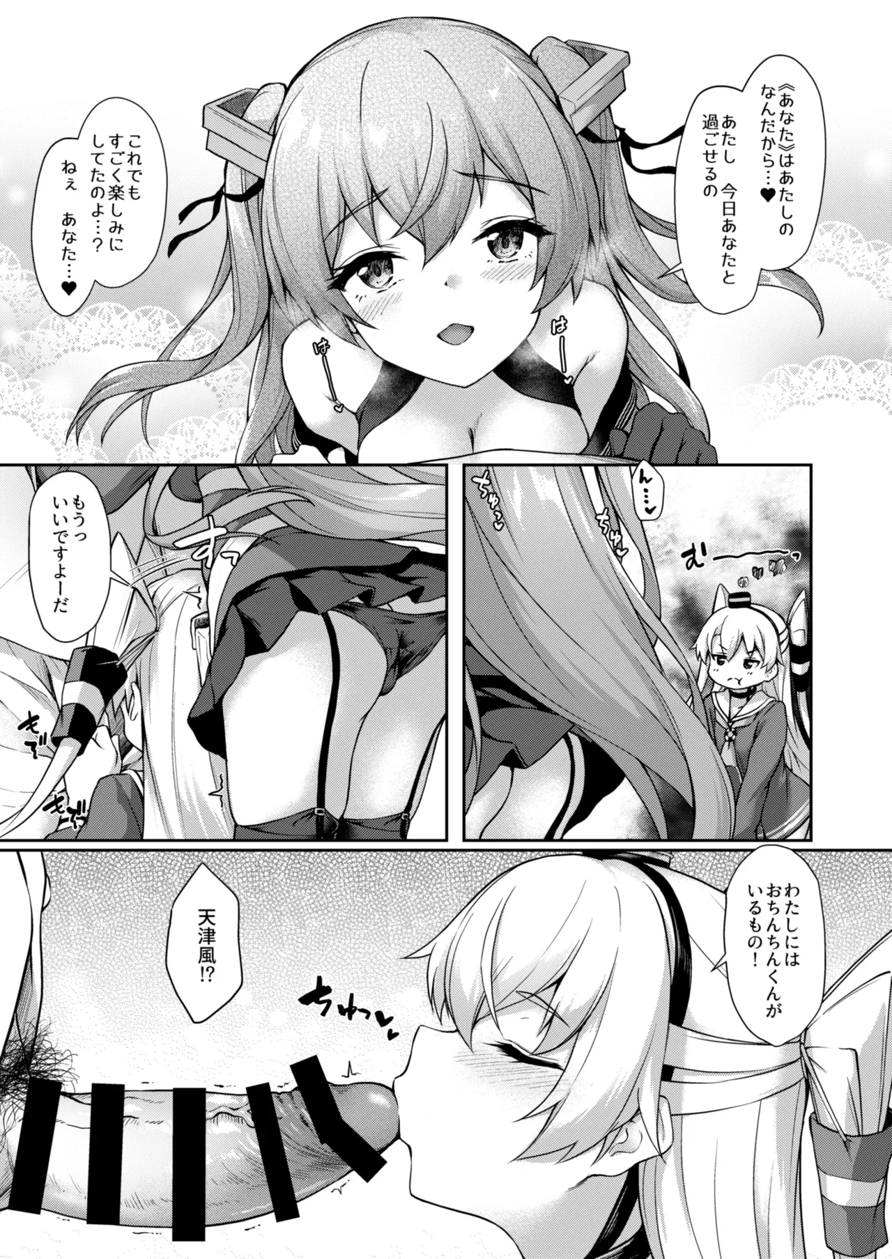 หน้า 118