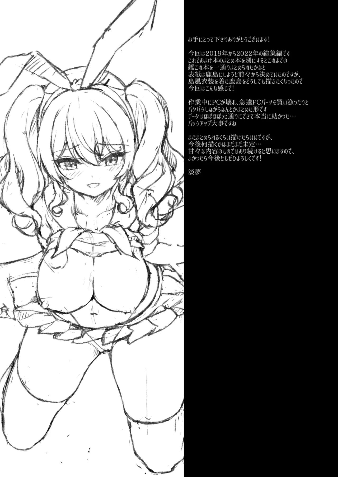 หน้า 148