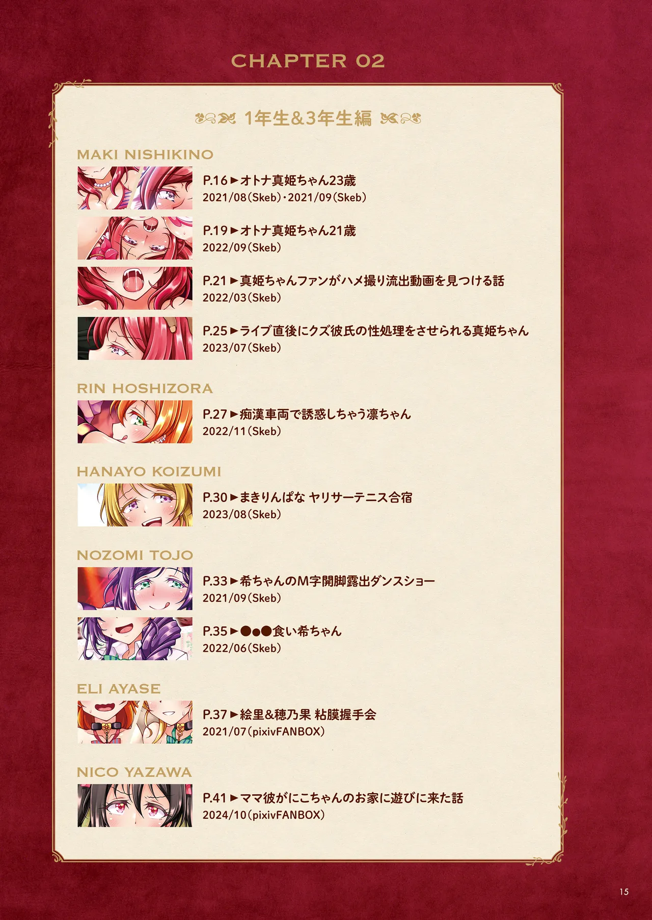 หน้า 15