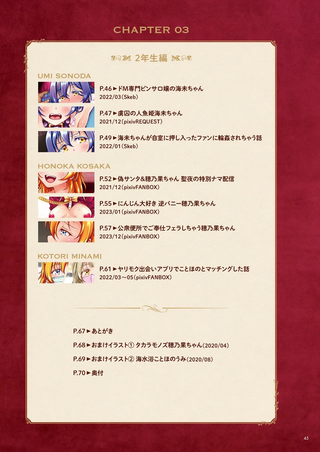 หน้า 45