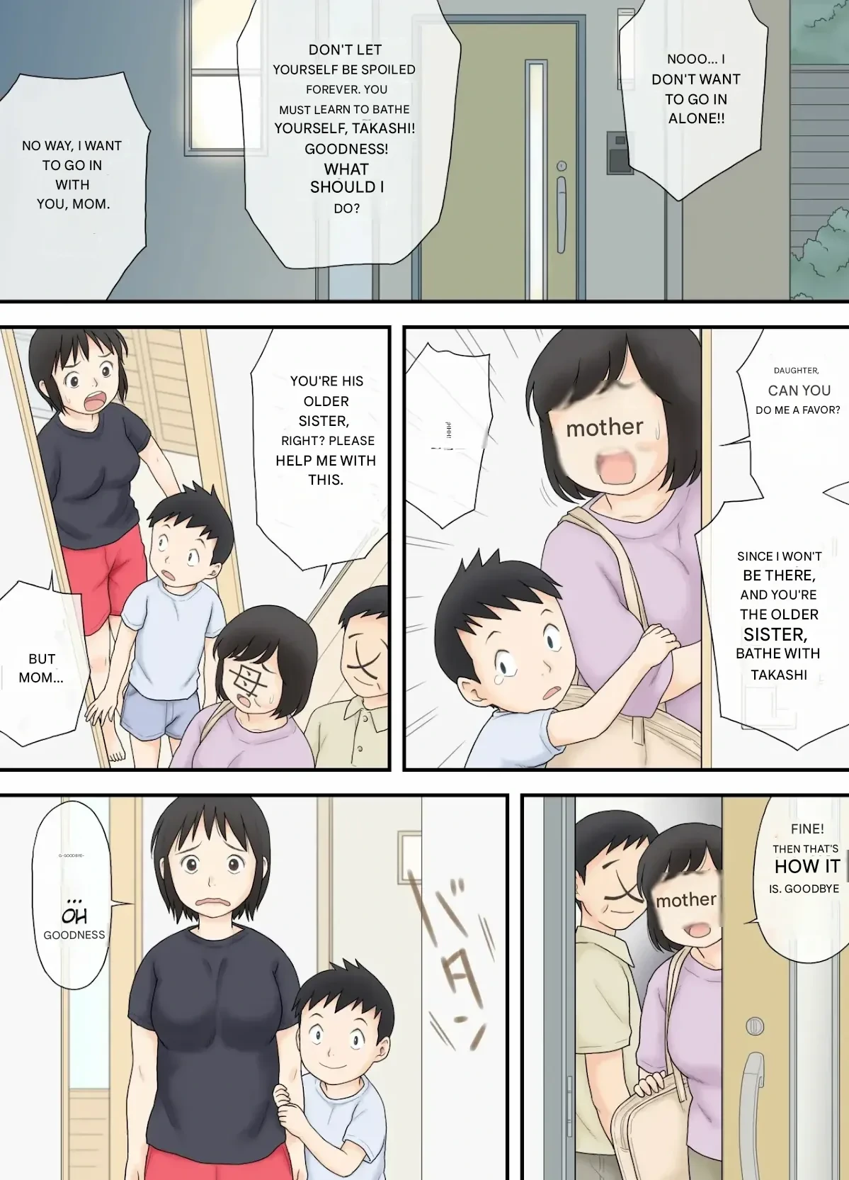 หน้า 5