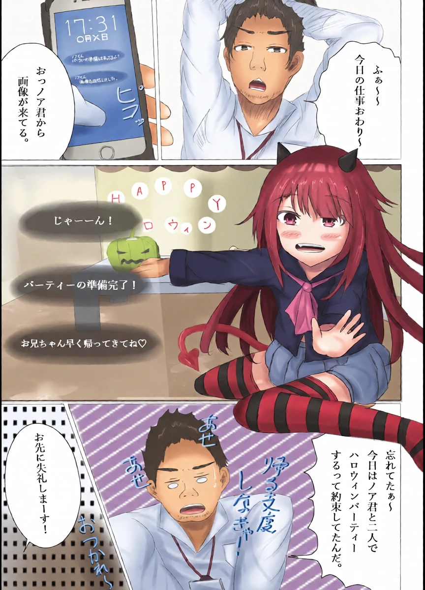 หน้า 2