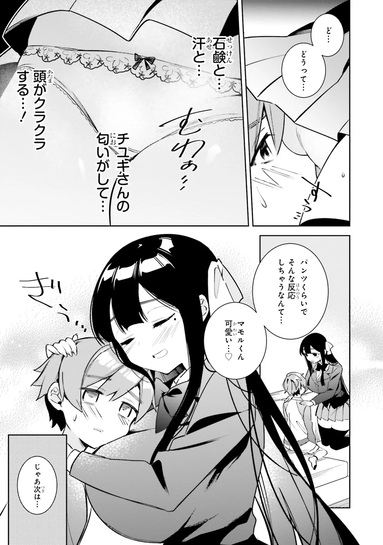 หน้า 14