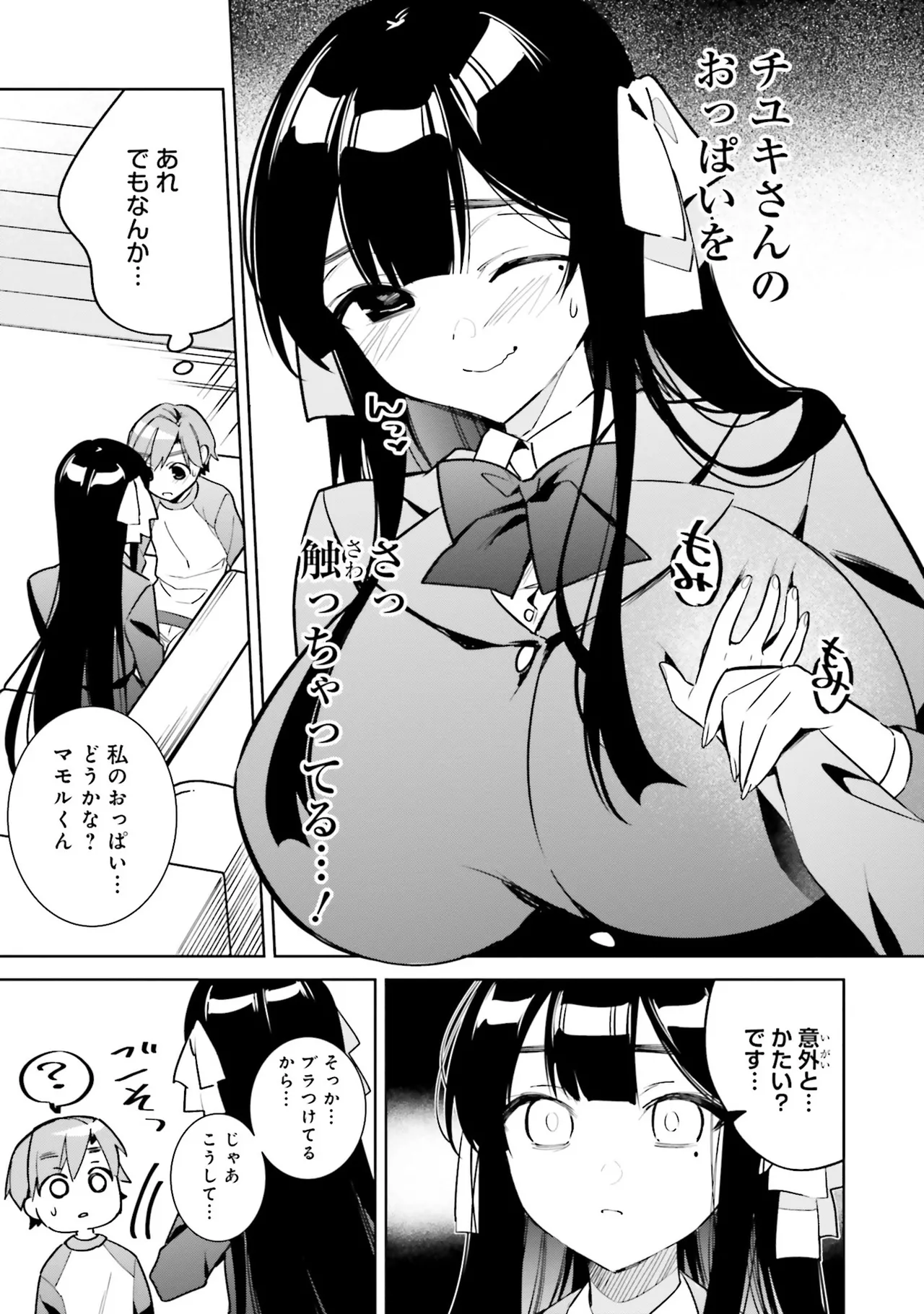 หน้า 16