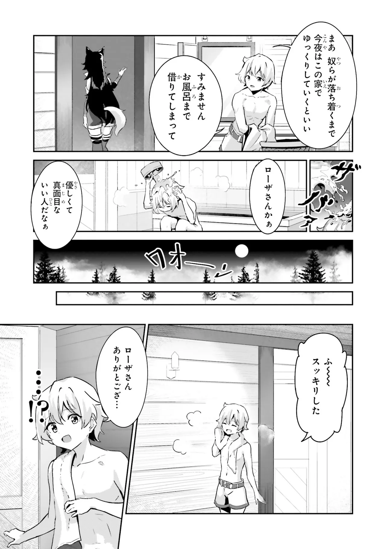 หน้า 32