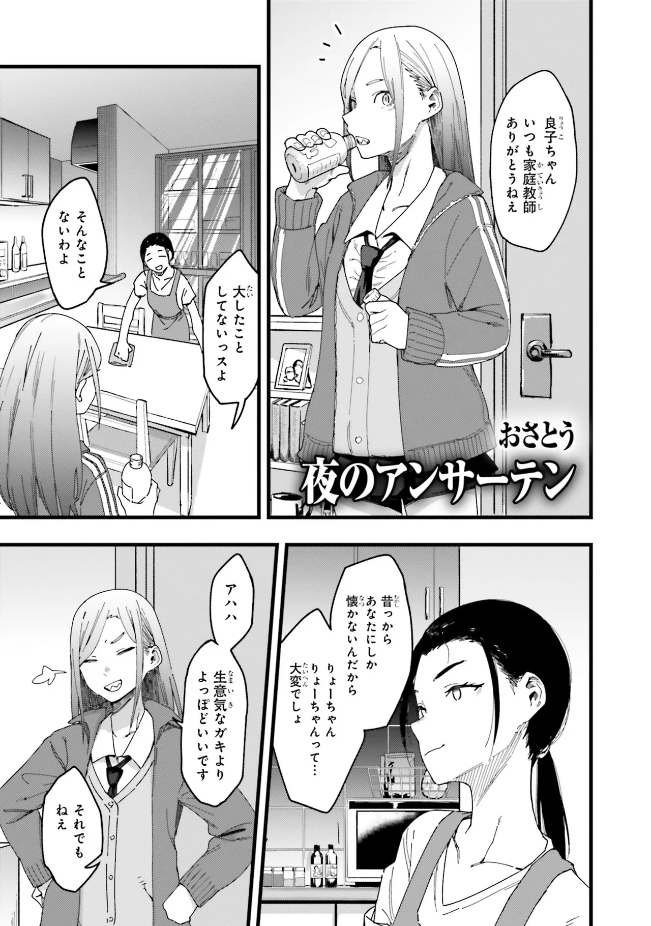 หน้า 42