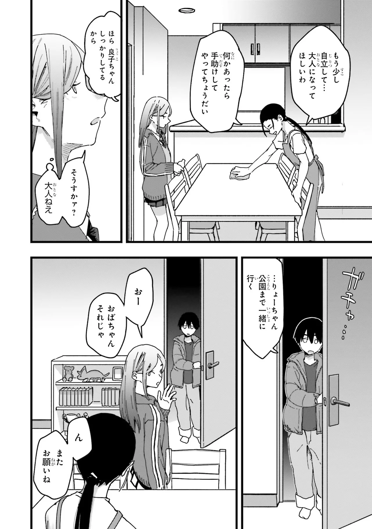 หน้า 43