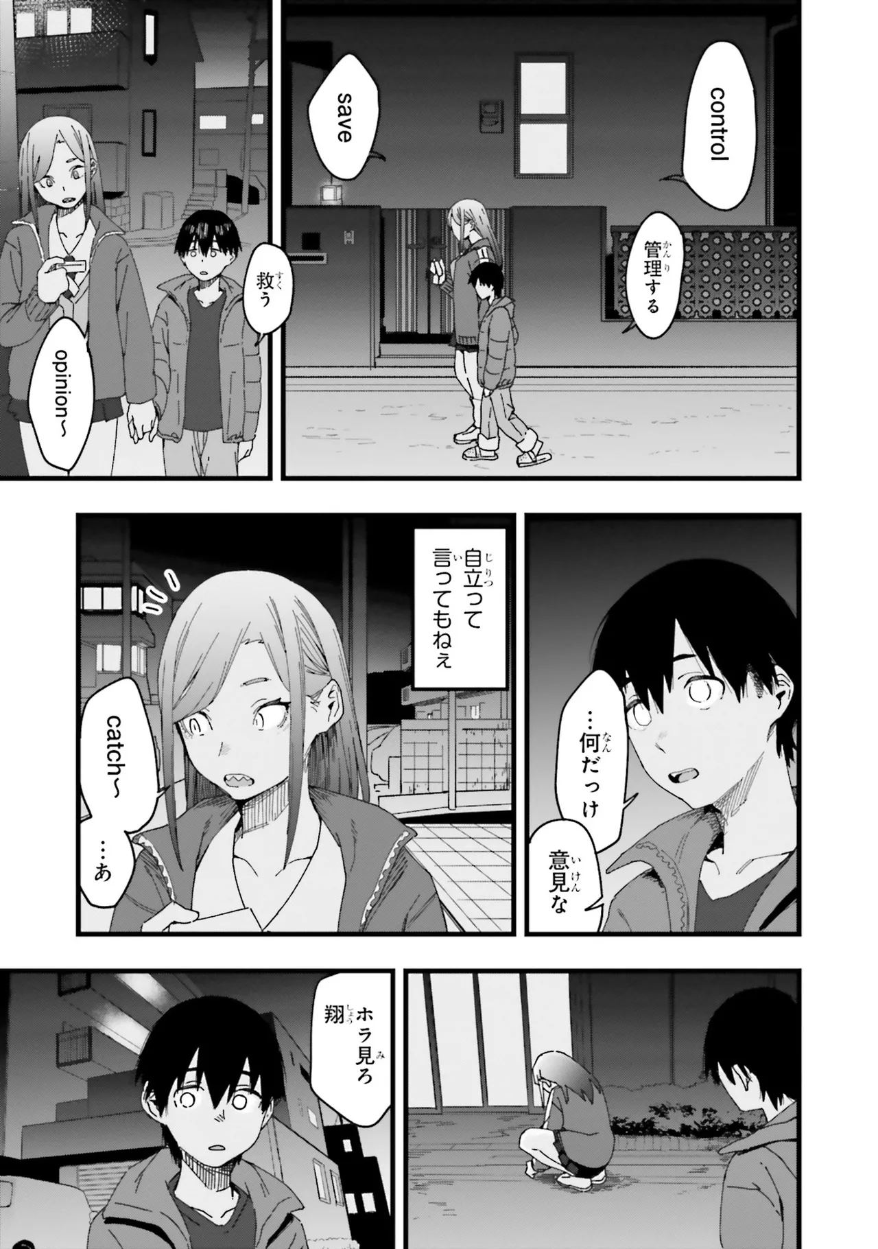 หน้า 44