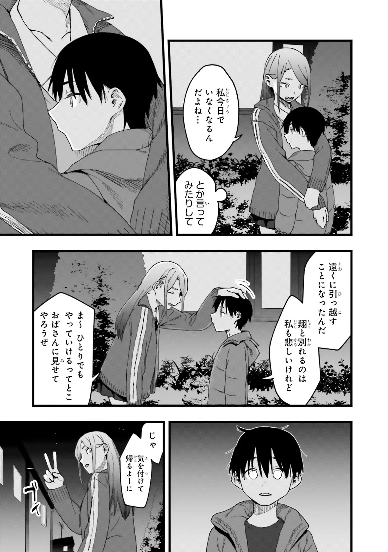 หน้า 46