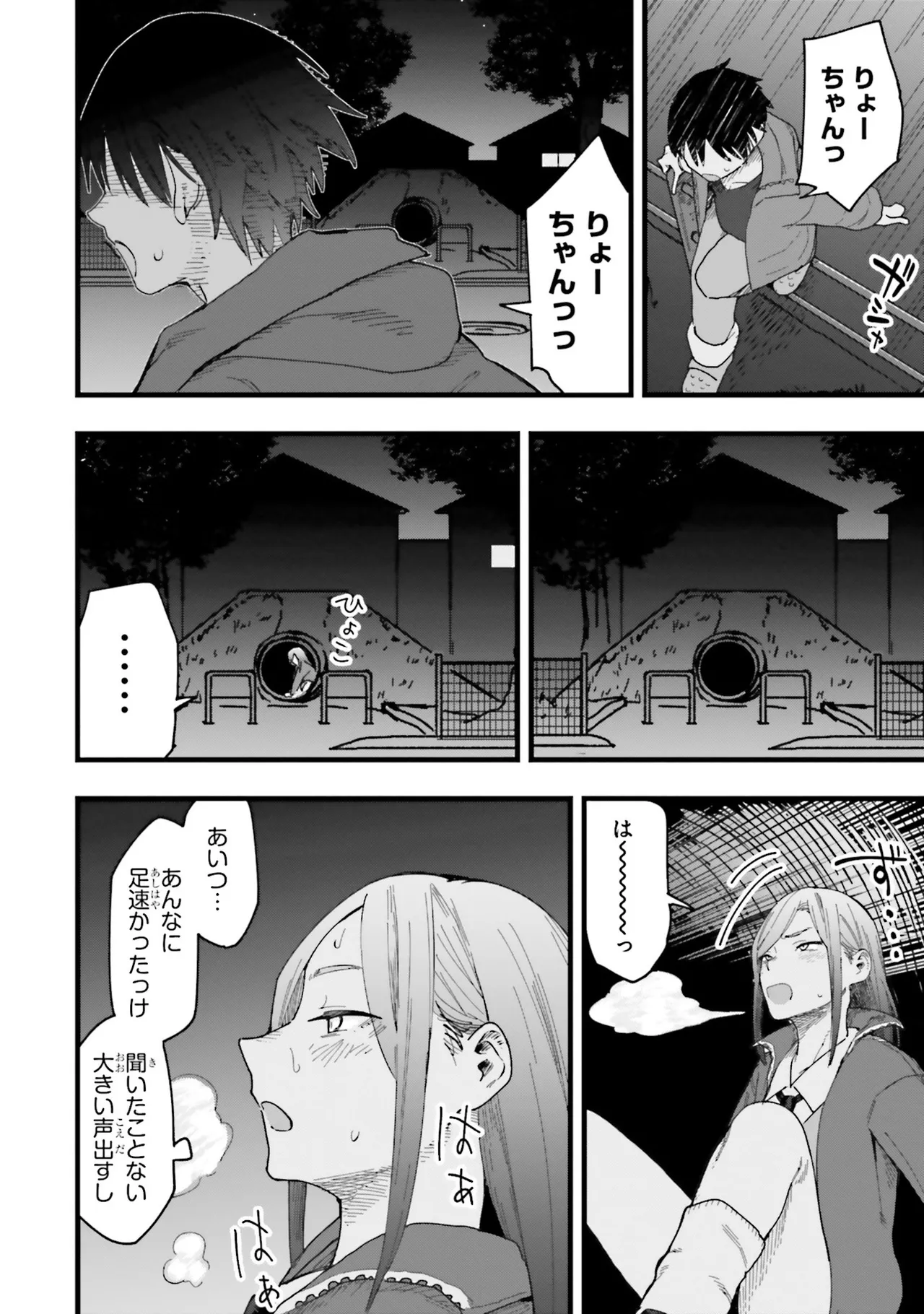 หน้า 49