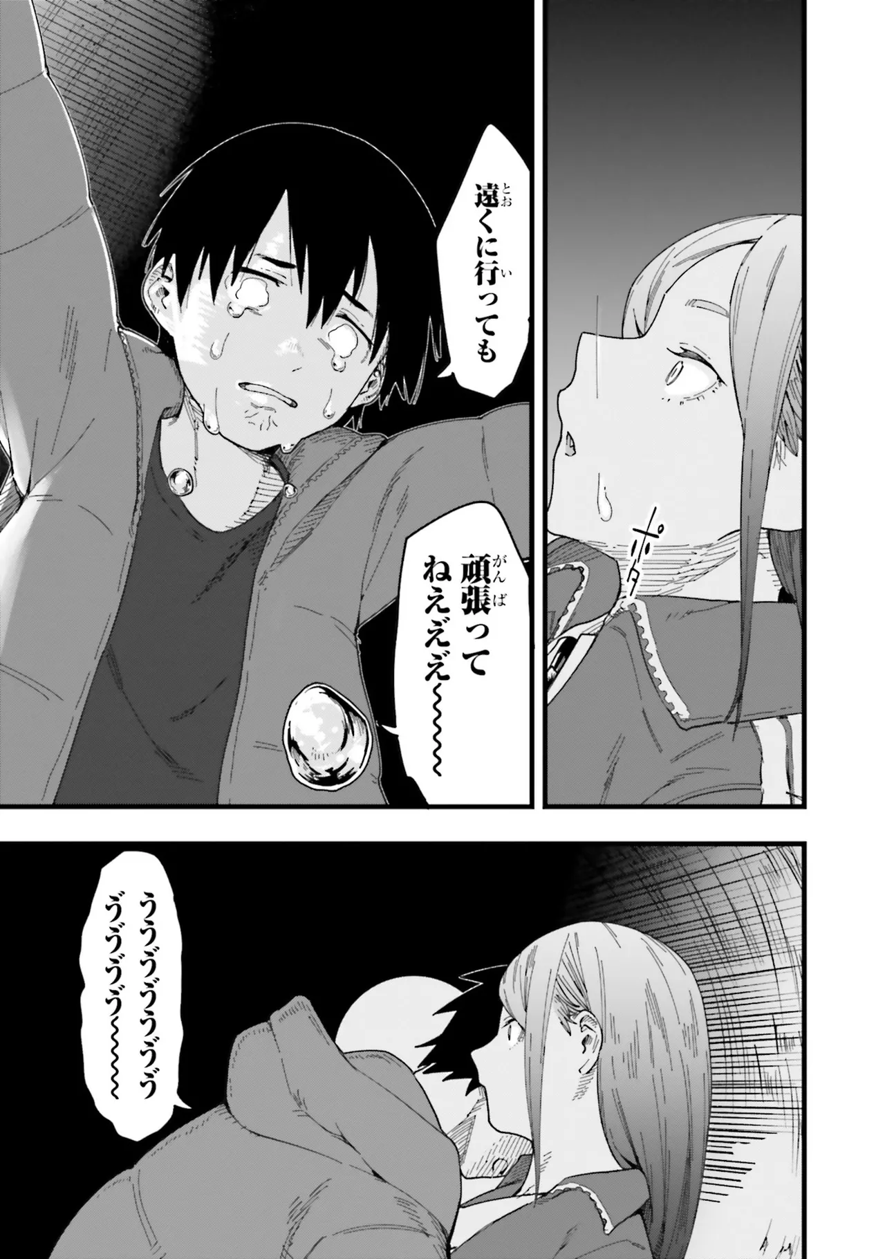 หน้า 52