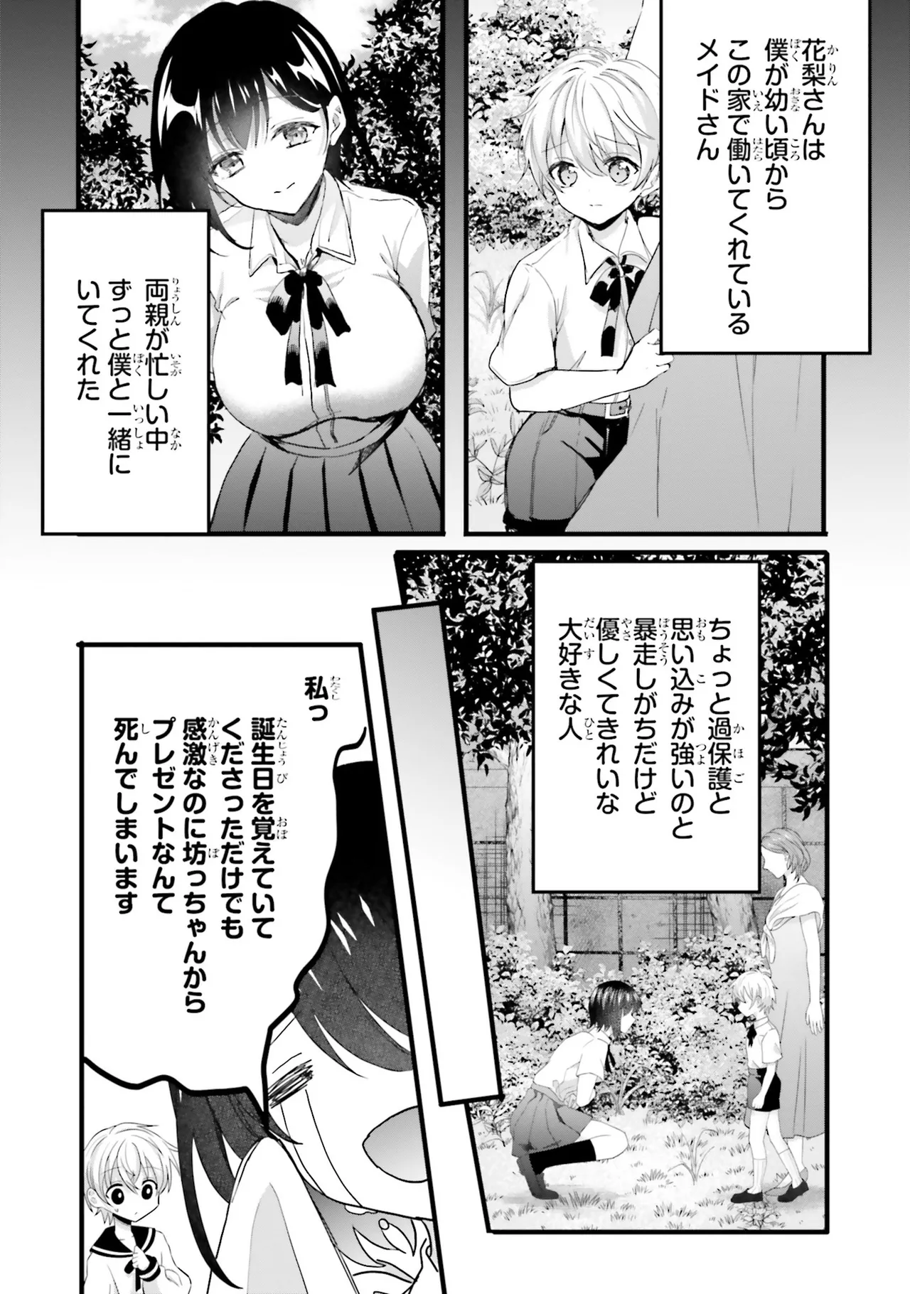หน้า 62