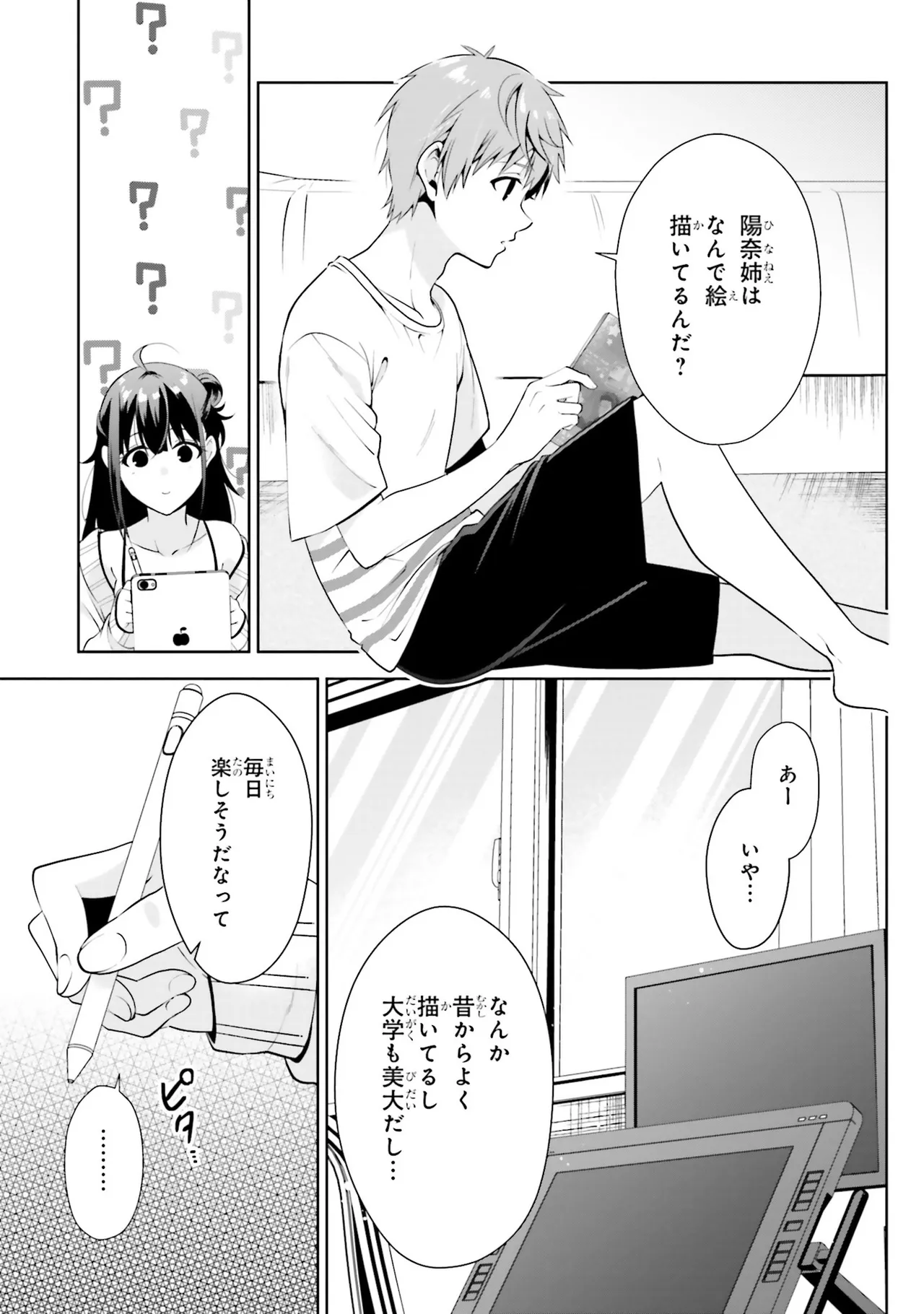 หน้า 86