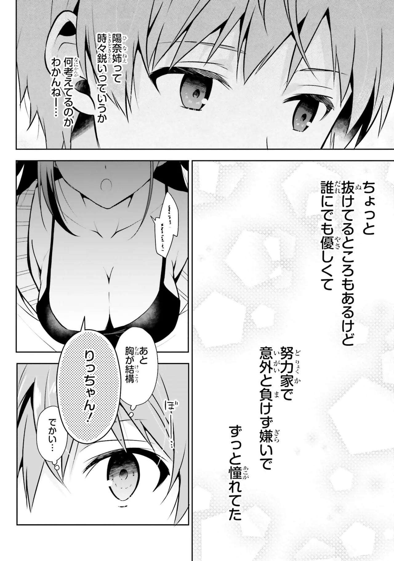 หน้า 89