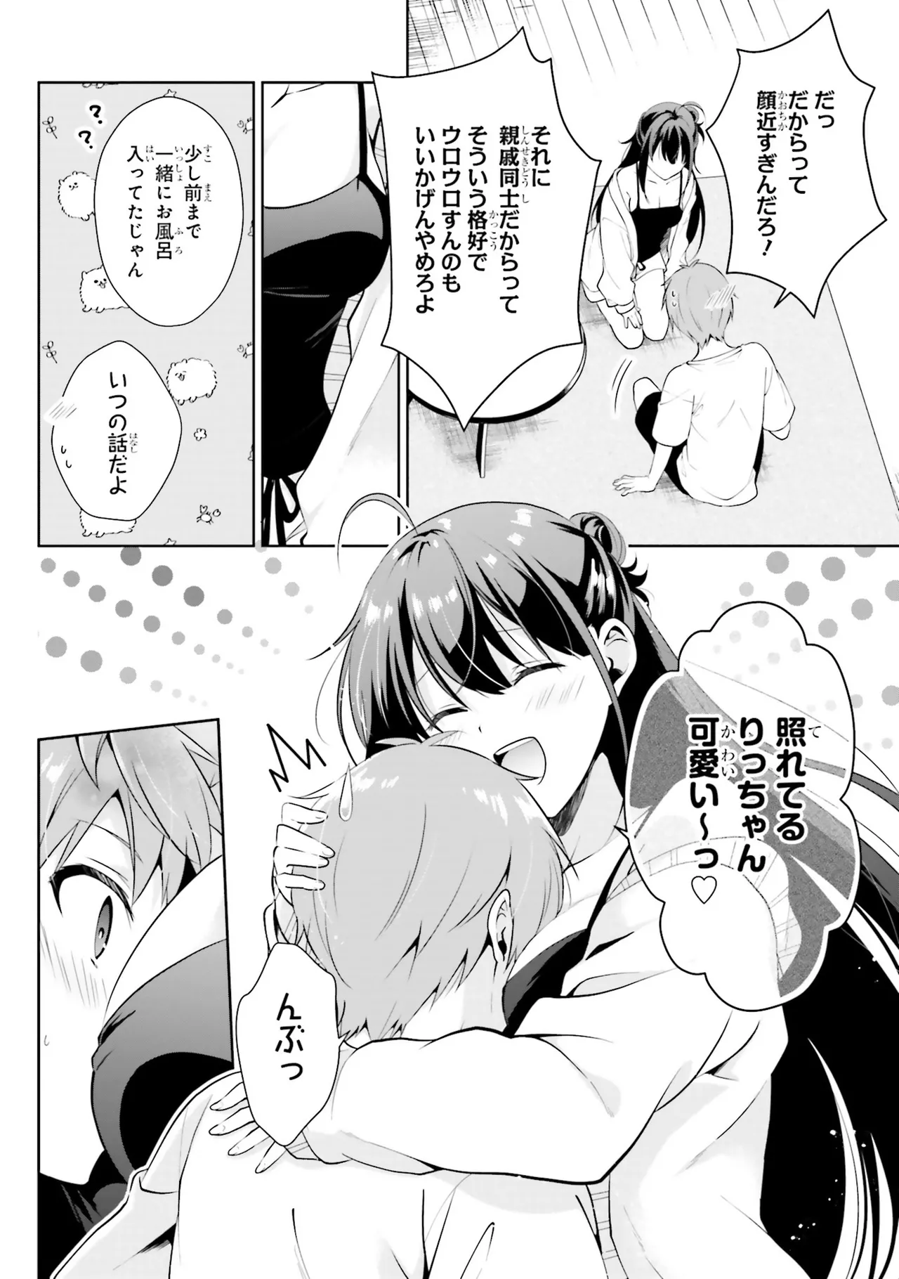 หน้า 91